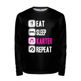 Мужской лонгслив 3D с принтом Eat Sleep Karter Repeat в Кировске, 100% полиэстер | длинные рукава, круглый вырез горловины, полуприлегающий силуэт | 