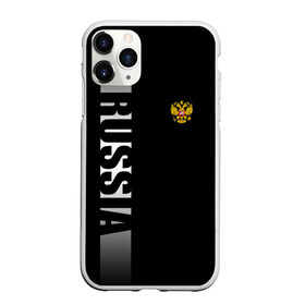 Чехол для iPhone 11 Pro Max матовый с принтом RUSSIA SPORT в Кировске, Силикон |  | fc | football | fotball club | russia | sport | россия | спорт | спортивные | униформа | фирменые цвета | фк | футбол | футбольный клуб