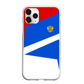 Чехол для iPhone 11 Pro Max матовый с принтом RUSSIA SPORT в Кировске, Силикон |  | fc | football | fotball club | russia | sport | россия | спорт | спортивные | униформа | фирменные цвета | фк | футбол | футбольный клуб