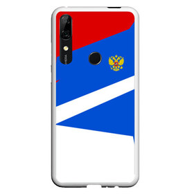 Чехол для Honor P Smart Z с принтом RUSSIA SPORT в Кировске, Силикон | Область печати: задняя сторона чехла, без боковых панелей | fc | football | fotball club | russia | sport | россия | спорт | спортивные | униформа | фирменные цвета | фк | футбол | футбольный клуб