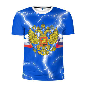 Мужская футболка 3D спортивная с принтом RUSSIA STORM в Кировске, 100% полиэстер с улучшенными характеристиками | приталенный силуэт, круглая горловина, широкие плечи, сужается к линии бедра | 
