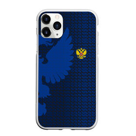 Чехол для iPhone 11 Pro Max матовый с принтом RUSSIA SPORT в Кировске, Силикон |  | fc | football | fotball club | russia | sport | россия | спорт | спортивные | униформа | фирменные цвета | фк | футбол | футбольный клуб