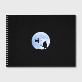 Альбом для рисования с принтом Totoro and the moon в Кировске, 100% бумага
 | матовая бумага, плотность 200 мг. | Тематика изображения на принте: anime | moon | myneighbortotoro | night | stars | totoro | аниме | звезды | канта | кодомо | котобус | кусакабэ | луна | мэй | ночь | сусуватари | тацуо | тоторо | хаяомиядзаки | ясуко