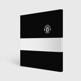 Холст квадратный с принтом FC Manchester United в Кировске, 100% ПВХ |  | black   white | england | football | logo | manchester united | sport | англия | арт | лига | лого | манчестер юнайтед | спорт | текстура | фк | футбол | футбольный клуб | черно белый | эмблема