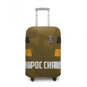Чехол для чемодана 3D с принтом Российская империя в Кировске, 86% полиэфир, 14% спандекс | двустороннее нанесение принта, прорези для ручек и колес | 