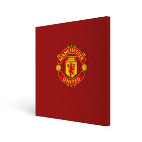 Холст квадратный с принтом Manchester United Knitted в Кировске, 100% ПВХ |  | england | football | logo | manchester united | pattern | sport | англия | арт | вязаный | лига | лого | манчестер юнайтед | переплет | свитер | спорт | текстура | узор | фк | футбол | футбольный клуб | эмблема