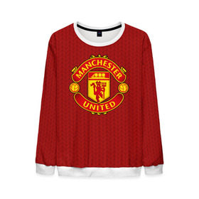 Мужской свитшот 3D с принтом Manchester United Knitted в Кировске, 100% полиэстер с мягким внутренним слоем | круглый вырез горловины, мягкая резинка на манжетах и поясе, свободная посадка по фигуре | england | football | logo | manchester united | pattern | sport | англия | арт | вязаный | лига | лого | манчестер юнайтед | переплет | свитер | спорт | текстура | узор | фк | футбол | футбольный клуб | эмблема