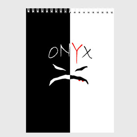 Скетчбук с принтом ONYX в Кировске, 100% бумага
 | 48 листов, плотность листов — 100 г/м2, плотность картонной обложки — 250 г/м2. Листы скреплены сверху удобной пружинной спиралью | Тематика изображения на принте: onyx | американская группа | группа | музыка | надпись | хип хоп