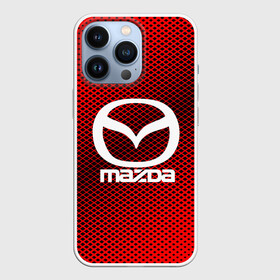 Чехол для iPhone 13 Pro с принтом MAZDA SPORT в Кировске,  |  | Тематика изображения на принте: auto | automobile | car | carbon | machine | mazda | motor | motor car | sport car | автомашина | бренд | легковой автомобиль | мазда | марка | спортивный автомобиль | тачка