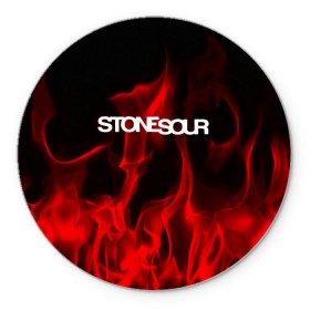 Коврик круглый с принтом STONE SOUR в Кировске, резина и полиэстер | круглая форма, изображение наносится на всю лицевую часть | punk | rock | stone sour | альтернативный хип хоп | группа | инди поп | музыка | музыкальное произведение | ноты | панк | регги | рок | синти поп