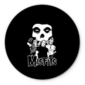 Коврик круглый с принтом Misfits в Кировске, резина и полиэстер | круглая форма, изображение наносится на всю лицевую часть | horror | punk | rock | альтернатива | группа | мисфитс | неприкаянные | панк | рок | хоррор