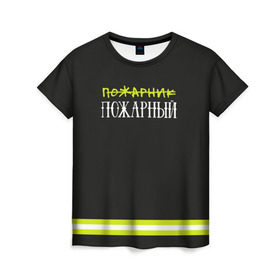 Женская футболка 3D с принтом пожарная форма в Кировске, 100% полиэфир ( синтетическое хлопкоподобное полотно) | прямой крой, круглый вырез горловины, длина до линии бедер | 