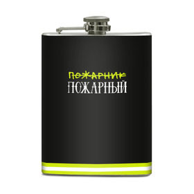 Фляга с принтом пожарная форма в Кировске, металлический корпус | емкость 0,22 л, размер 125 х 94 мм. Виниловая наклейка запечатывается полностью | 