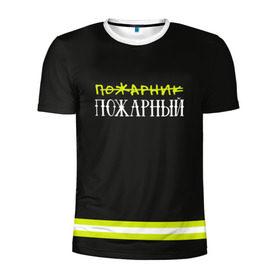 Мужская футболка 3D спортивная с принтом пожарная форма в Кировске, 100% полиэстер с улучшенными характеристиками | приталенный силуэт, круглая горловина, широкие плечи, сужается к линии бедра | 