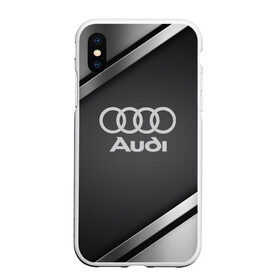 Чехол для iPhone XS Max матовый с принтом AUDI SPORT в Кировске, Силикон | Область печати: задняя сторона чехла, без боковых панелей | audi | auto | automobile | car | carbon | machine | motor | motor car | sport car | автомашина | ауди | бренд | легковой автомобиль | марка | спортивный автомобиль | тачка