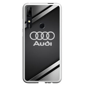 Чехол для Honor P Smart Z с принтом AUDI SPORT в Кировске, Силикон | Область печати: задняя сторона чехла, без боковых панелей | Тематика изображения на принте: audi | auto | automobile | car | carbon | machine | motor | motor car | sport car | автомашина | ауди | бренд | легковой автомобиль | марка | спортивный автомобиль | тачка