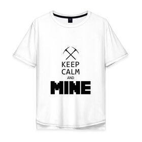 Мужская футболка хлопок Oversize с принтом Keep Calm and Mine в Кировске, 100% хлопок | свободный крой, круглый ворот, “спинка” длиннее передней части | Тематика изображения на принте: minecraft   keep calm and mineminecraft | майнкрафт