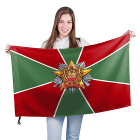 Флаг 3D с принтом 100 лет пограничных войск в Кировске, 100% полиэстер | плотность ткани — 95 г/м2, размер — 67 х 109 см. Принт наносится с одной стороны | 28 мая | день пограничника | погранвойска | пограничник