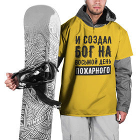 Накидка на куртку 3D с принтом Создал Бог пожарного в Кировске, 100% полиэстер |  | Тематика изображения на принте: 