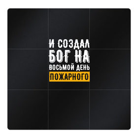 Магнитный плакат 3Х3 с принтом и создал бог пожарного в Кировске, Полимерный материал с магнитным слоем | 9 деталей размером 9*9 см | 