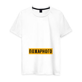Мужская футболка хлопок с принтом И создал бог на восьмой день в Кировске, 100% хлопок | прямой крой, круглый вырез горловины, длина до линии бедер, слегка спущенное плечо. | 