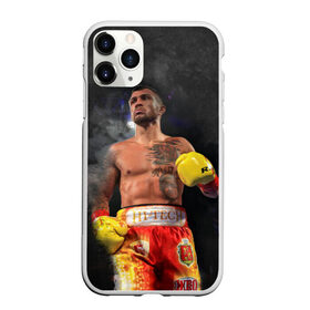 Чехол для iPhone 11 Pro Max матовый с принтом Vasyl Lomachenko_2 в Кировске, Силикон |  | Тематика изображения на принте: boxing | lomachenko | бокс | боксеры | василий ломаченко | чемпион