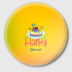 Значок с принтом С днем рождения! в Кировске,  металл | круглая форма, металлическая застежка в виде булавки | birthday | happy | день рождения | подарки | праздник | свечи | торт