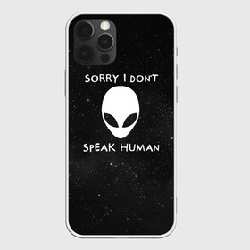 Чехол для iPhone 12 Pro Max с принтом Sorry I Dont Speak Human в Кировске, Силикон |  | голова | извините | инопланетянин | космос | нло | человек | я не говорю