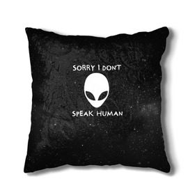 Подушка 3D с принтом Sorry, I Dont Speak Human в Кировске, наволочка – 100% полиэстер, наполнитель – холлофайбер (легкий наполнитель, не вызывает аллергию). | состоит из подушки и наволочки. Наволочка на молнии, легко снимается для стирки | голова | извините | инопланетянин | космос | нло | человек | я не говорю