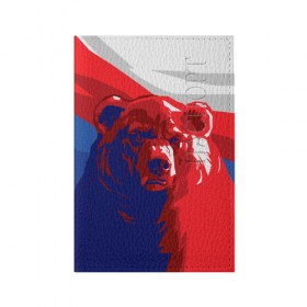 Обложка для паспорта матовая кожа с принтом Российский медведь в Кировске, натуральная матовая кожа | размер 19,3 х 13,7 см; прозрачные пластиковые крепления | russia | russian bear | патриот | родина | россия | русский медведь | триколор