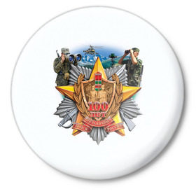 Значок с принтом 100 лет пограничным войскам в Кировске,  металл | круглая форма, металлическая застежка в виде булавки | армия | погранвойска | пограничники