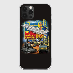 Чехол для iPhone 12 Pro Max с принтом Войска ПВО страны в Кировске, Силикон |  | Тематика изображения на принте: армия | пво | россия | силовые структуры