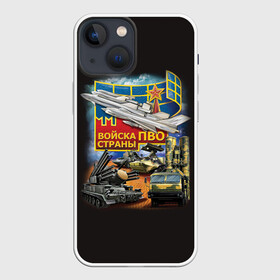 Чехол для iPhone 13 mini с принтом Войска ПВО страны в Кировске,  |  | Тематика изображения на принте: армия | пво | россия | силовые структуры