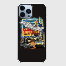 Чехол для iPhone 13 Pro Max с принтом Войска ПВО страны в Кировске,  |  | Тематика изображения на принте: армия | пво | россия | силовые структуры