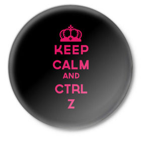 Значок с принтом Keep calm and ctrl z в Кировске,  металл | круглая форма, металлическая застежка в виде булавки | ctrl z | it | keep calm | будь спокоен | компьютер | корона | с надписью