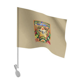 Флаг для автомобиля с принтом Звезда дачника в Кировске, 100% полиэстер | Размер: 30*21 см | дача | дачники | хобби