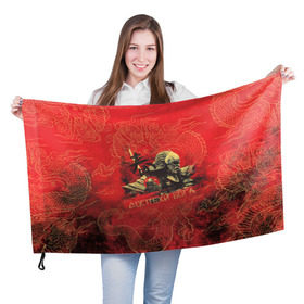 Флаг 3D с принтом Доспехи Бога в Кировске, 100% полиэстер | плотность ткани — 95 г/м2, размер — 67 х 109 см. Принт наносится с одной стороны | smoky mo | молла | смоки мо