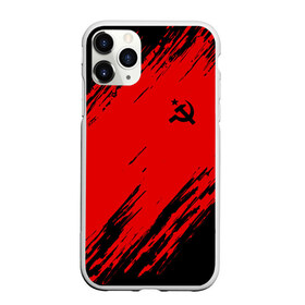 Чехол для iPhone 11 Pro матовый с принтом USSR SPORT в Кировске, Силикон |  | fc | football | sport | ussr | звезда | красный | ленин | родина | сделано в ссср | серп и молот | союз | спорт | ссср | сталин | страна | текстура | футбол | цвет | шум