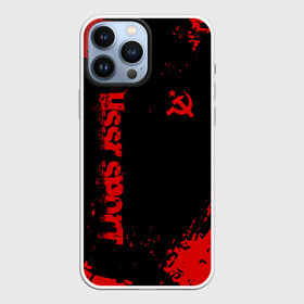 Чехол для iPhone 13 Pro Max с принтом USSR SPORT в Кировске,  |  | fc | football | sport | ussr | звезда | красный | ленин | родина | сделано в ссср | серп и молот | союз | спорт | ссср | сталин | страна | текстура | футбол | цвет | шум