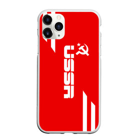 Чехол для iPhone 11 Pro Max матовый с принтом USSR SPORT в Кировске, Силикон |  | fc | football | sport | ussr | звезда | красный | ленин | родина | сделано в ссср | серп и молот | союз | спорт | ссср | сталин | страна | текстура | футбол | цвет | шум