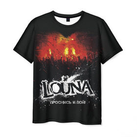 Мужская футболка 3D с принтом Louna Проснись и пой в Кировске, 100% полиэфир | прямой крой, круглый вырез горловины, длина до линии бедер | louna | лусинэ геворкян