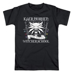 Мужская футболка хлопок с принтом WOLF SCHOOL в Кировске, 100% хлопок | прямой крой, круглый вырез горловины, длина до линии бедер, слегка спущенное плечо. | kaer morhen | the witcher | wild hunt | ведьмак | дикая охота | школа