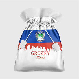 Подарочный 3D мешок с принтом GROZNY (Грозный) в Кировске, 100% полиэстер | Размер: 29*39 см | chechnya | grozny | герб | город | грозный | кавказ | кавказец | кадыров | надпись | патриот | республика | северный | флаг | флага | цвета | чех | чечен | чеченец | чеченка | чеченская | чечня