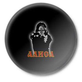Значок с принтом Алиса (Константин Кинчев) в Кировске,  металл | круглая форма, металлическая застежка в виде булавки | 