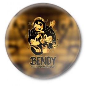 Значок с принтом Bendy and the ink machine (32) в Кировске,  металл | круглая форма, металлическая застежка в виде булавки | Тематика изображения на принте: bendy | bendy and the ink machine | game | horror | ink | machine | trend | video game | бенди | бэнди