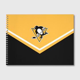 Альбом для рисования с принтом Pittsburgh Penguins (Форма 1) в Кировске, 100% бумага
 | матовая бумага, плотность 200 мг. | Тематика изображения на принте: питтсбург пингвинз
