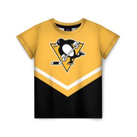 Детская футболка 3D с принтом Pittsburgh Penguins (Форма 1) в Кировске, 100% гипоаллергенный полиэфир | прямой крой, круглый вырез горловины, длина до линии бедер, чуть спущенное плечо, ткань немного тянется | питтсбург пингвинз