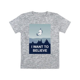 Детская футболка хлопок с принтом i want to believe.unicorn в Кировске, 100% хлопок | круглый вырез горловины, полуприлегающий силуэт, длина до линии бедер | unicorn | единорог