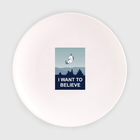 Тарелка 3D с принтом i want to believe.unicorn в Кировске, фарфор | диаметр - 210 мм
диаметр для нанесения принта - 120 мм | unicorn | единорог