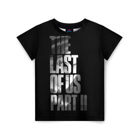 Детская футболка 3D с принтом The Last of Us II в Кировске, 100% гипоаллергенный полиэфир | прямой крой, круглый вырез горловины, длина до линии бедер, чуть спущенное плечо, ткань немного тянется | the last of us | гриб | грибы | джоэл | кордицепс | пиратs | элли